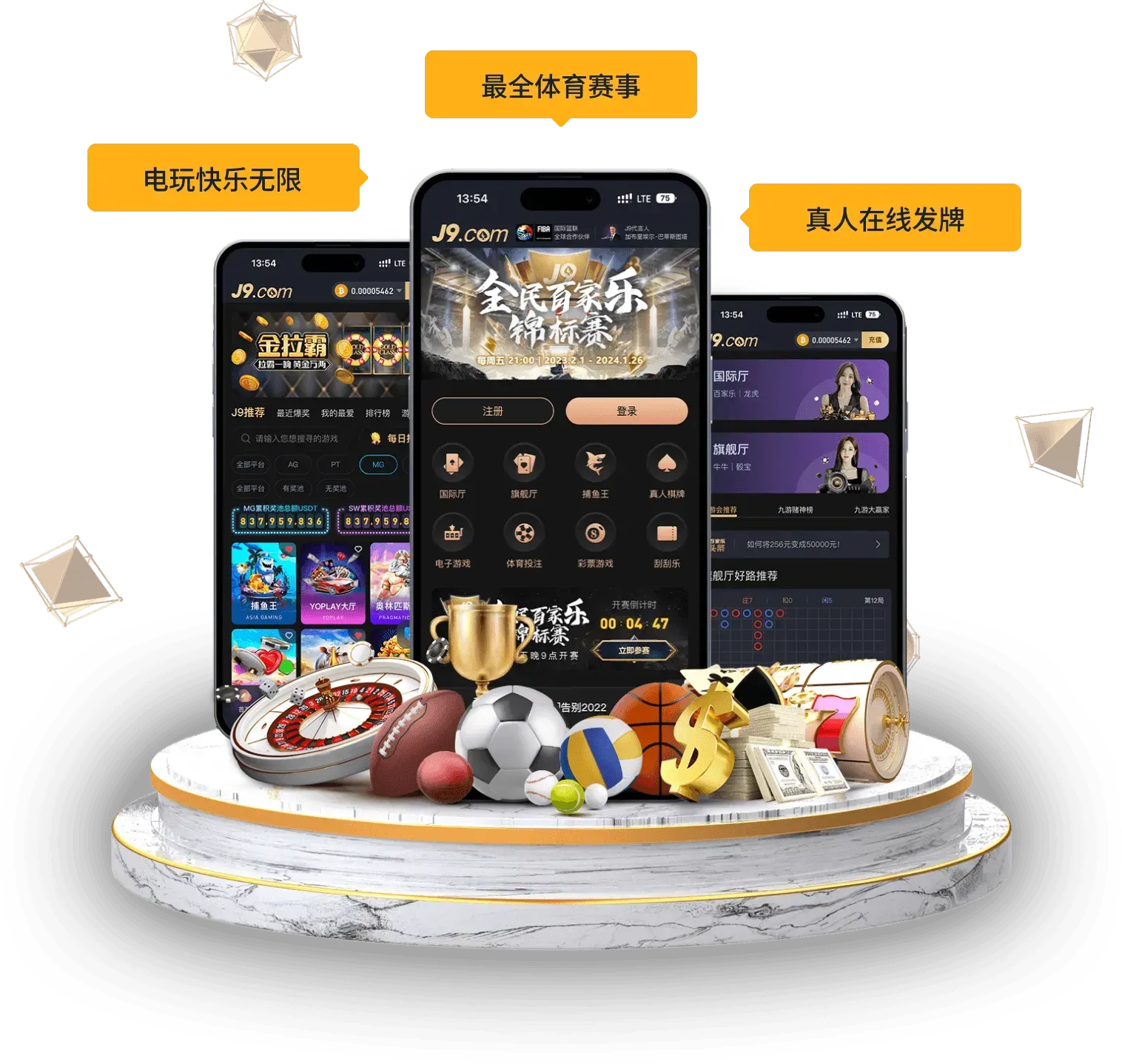九游会手机阅读主题图