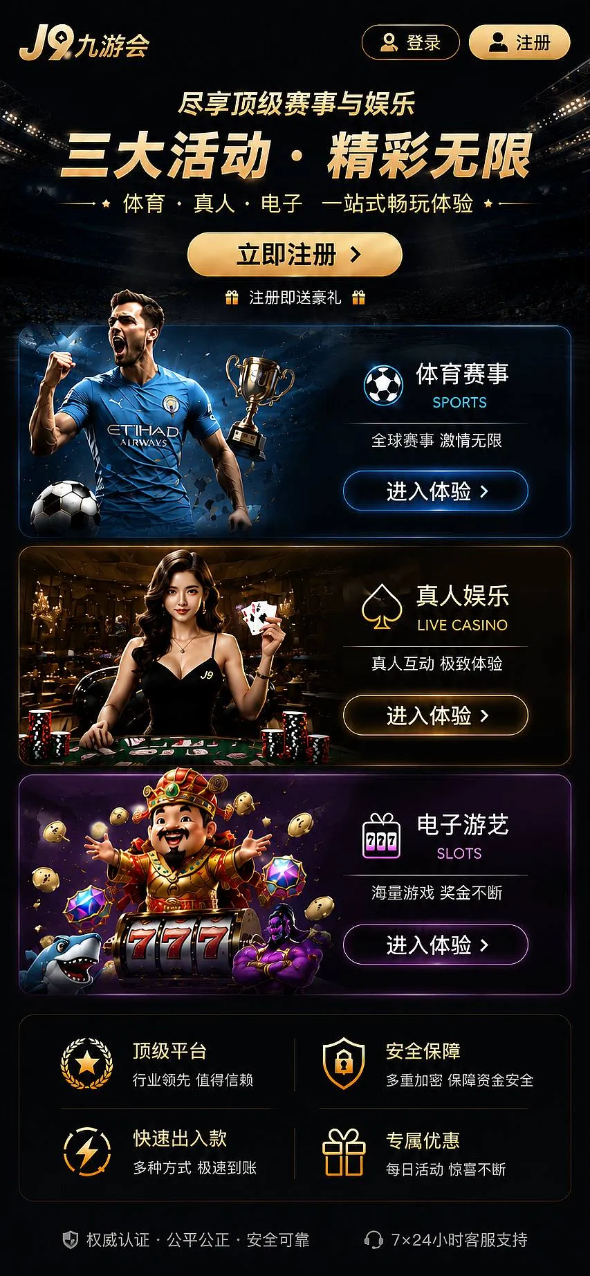 专题阅读视觉封面